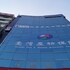 kaohsiung