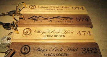 shiga park hotel
