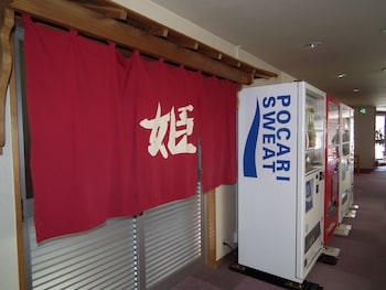 Ryokan Sensyoen,Near Hokkaido Folk Arts And Crafts Village,3 star