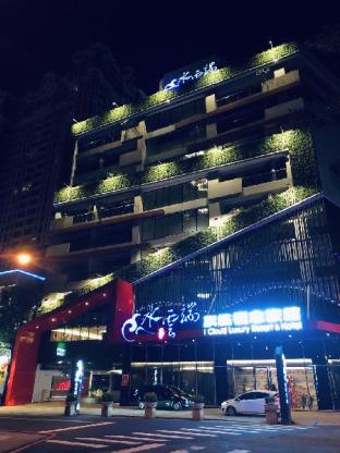 Icloud Luxury Resort & Hotel,West>>Taichung,4 star