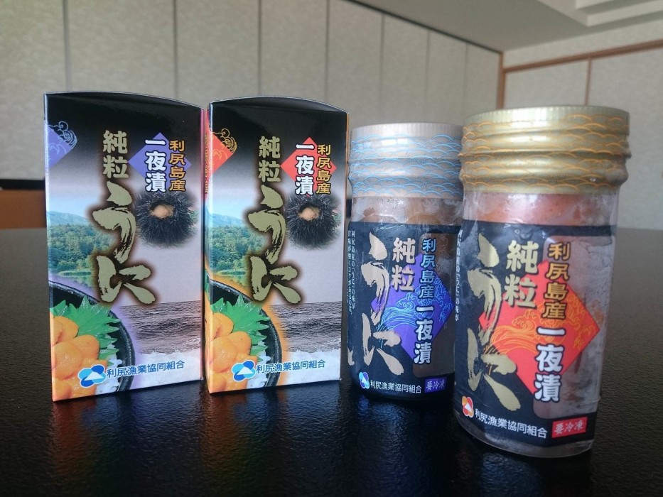 rishirifuji
