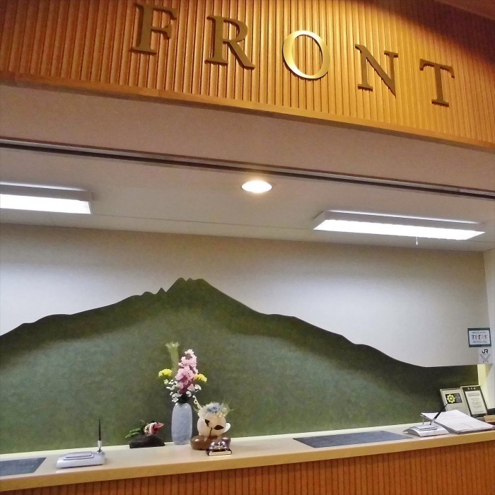 rishirifuji
