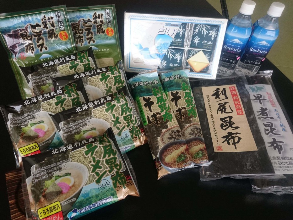 rishirifuji