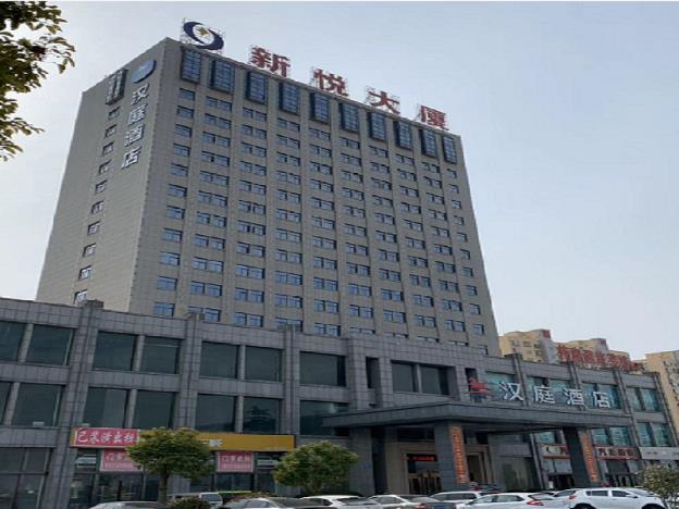 hanting hotel yancheng funing bus station