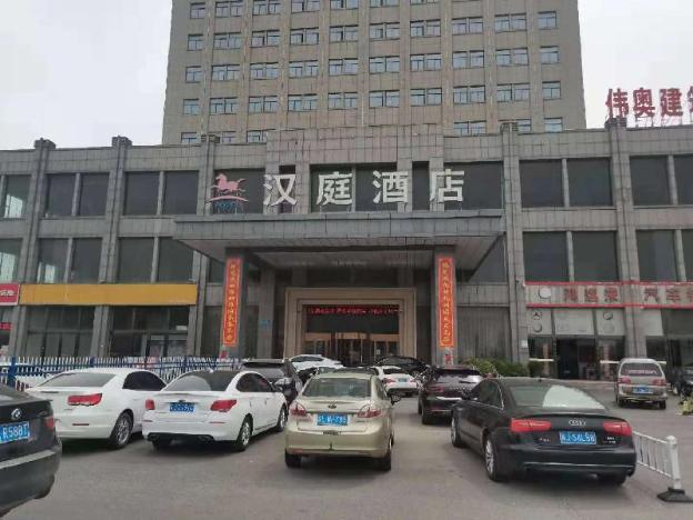 hanting hotel yancheng funing bus station