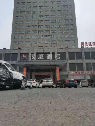 hanting hotel yancheng funing bus station