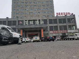 hanting hotel yancheng funing bus station