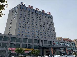 hanting hotel yancheng funing bus station