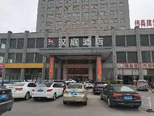 hanting hotel yancheng funing bus station