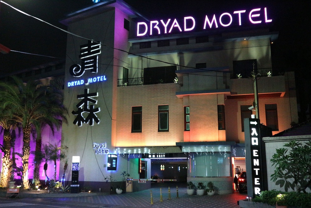 dryad motel