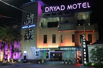 dryad motel