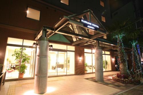 kurume