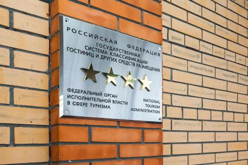 tomsk