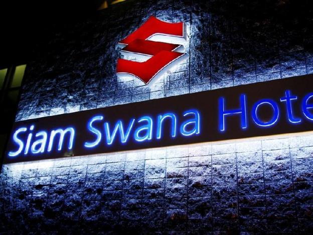 siam swana hotel