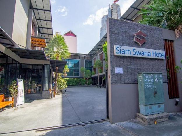 siam swana hotel