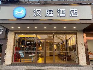 hanting express hefei university of science and technology of china south railway station