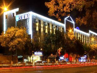 hanting express hefei university of science and technology of china south railway station