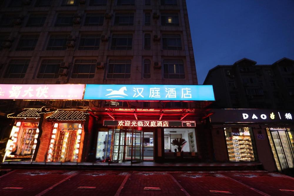 hanting hotel jinan huaxin road