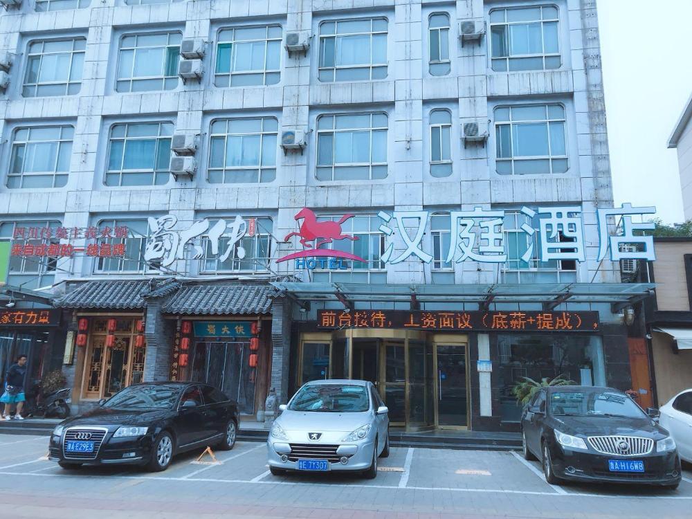 hanting hotel jinan huaxin road