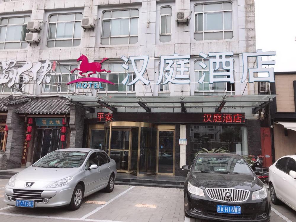 hanting hotel jinan huaxin road