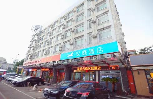 hanting hotel jinan huaxin road