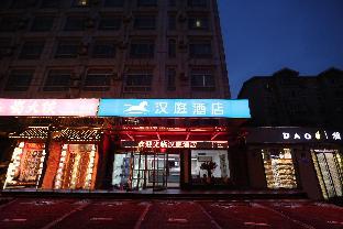 hanting hotel jinan huaxin road
