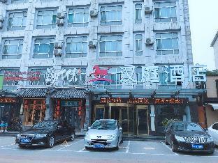 hanting hotel jinan huaxin road