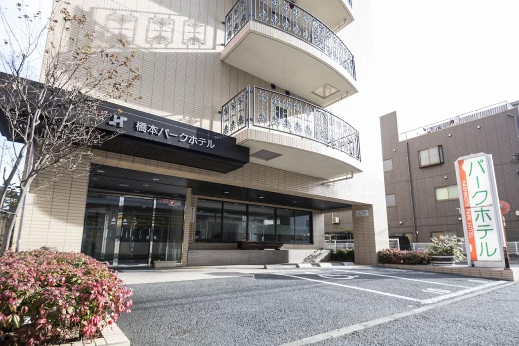hashimoto park hotel