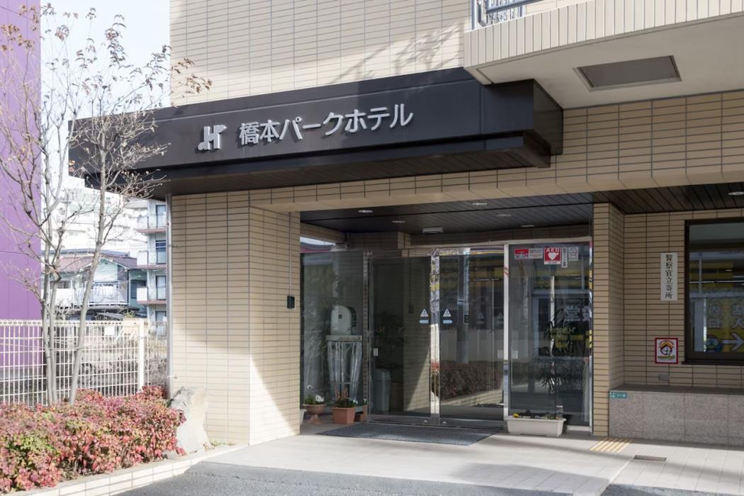 hashimoto park hotel