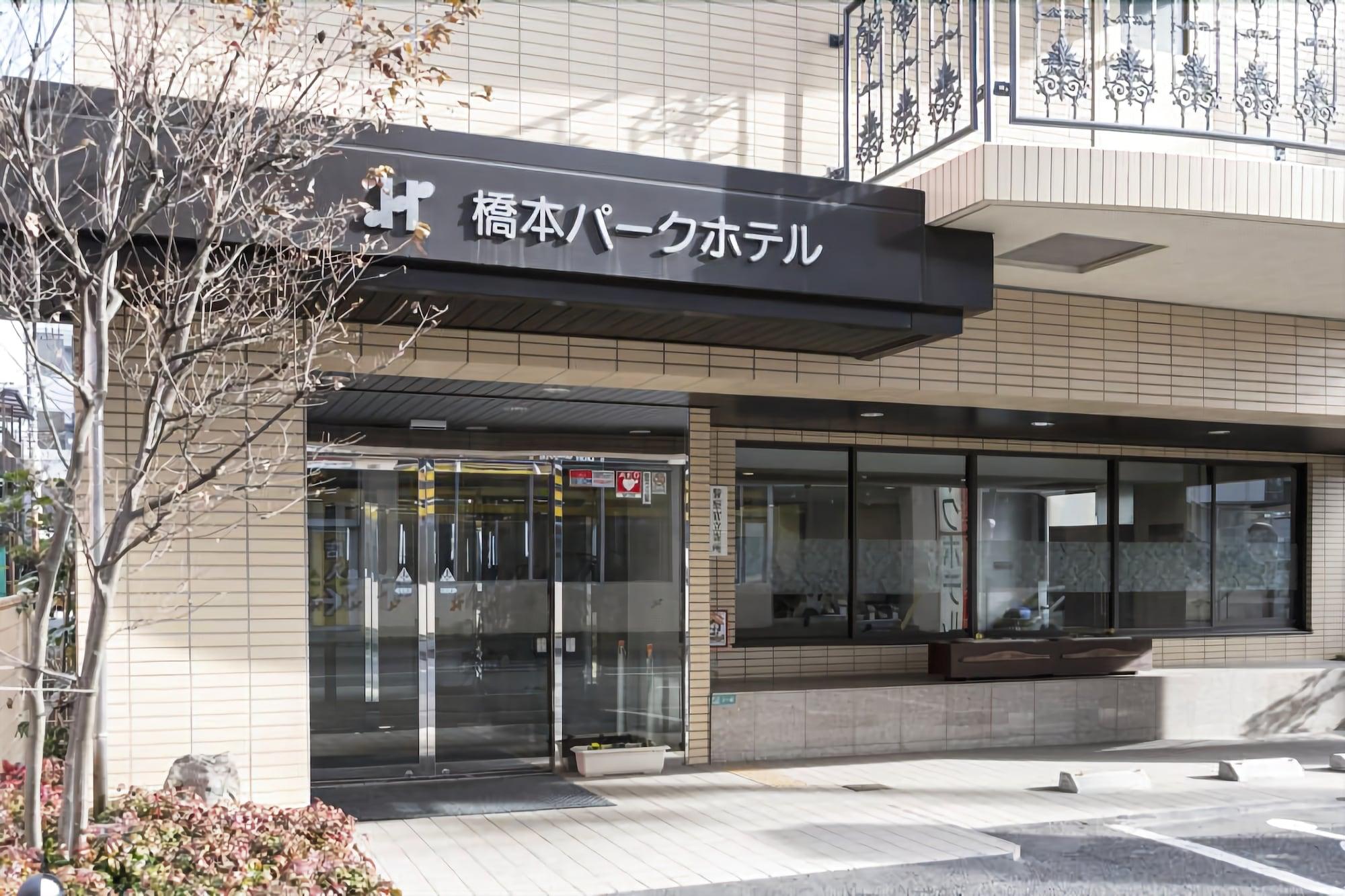 hashimoto park hotel
