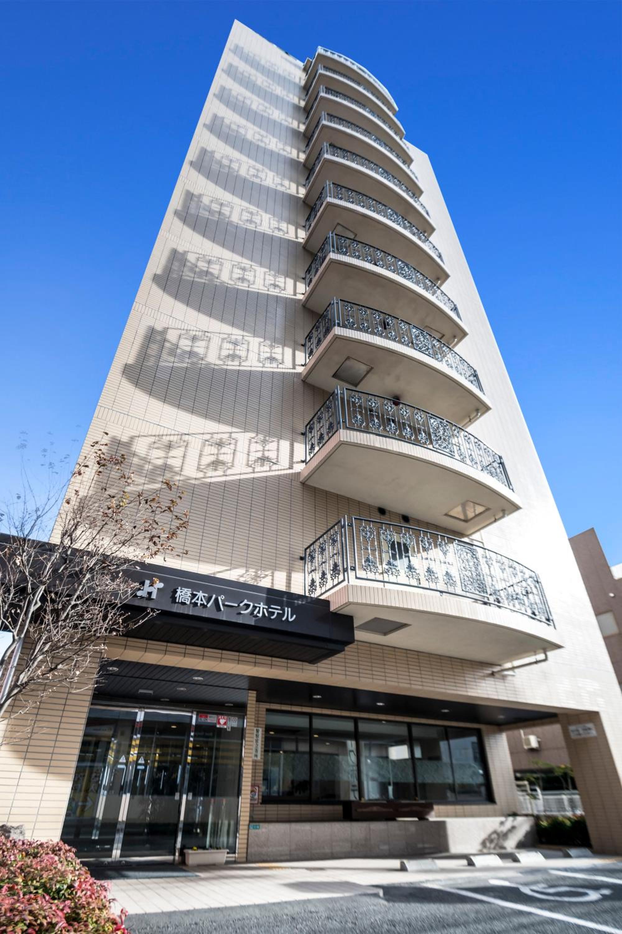 hashimoto park hotel