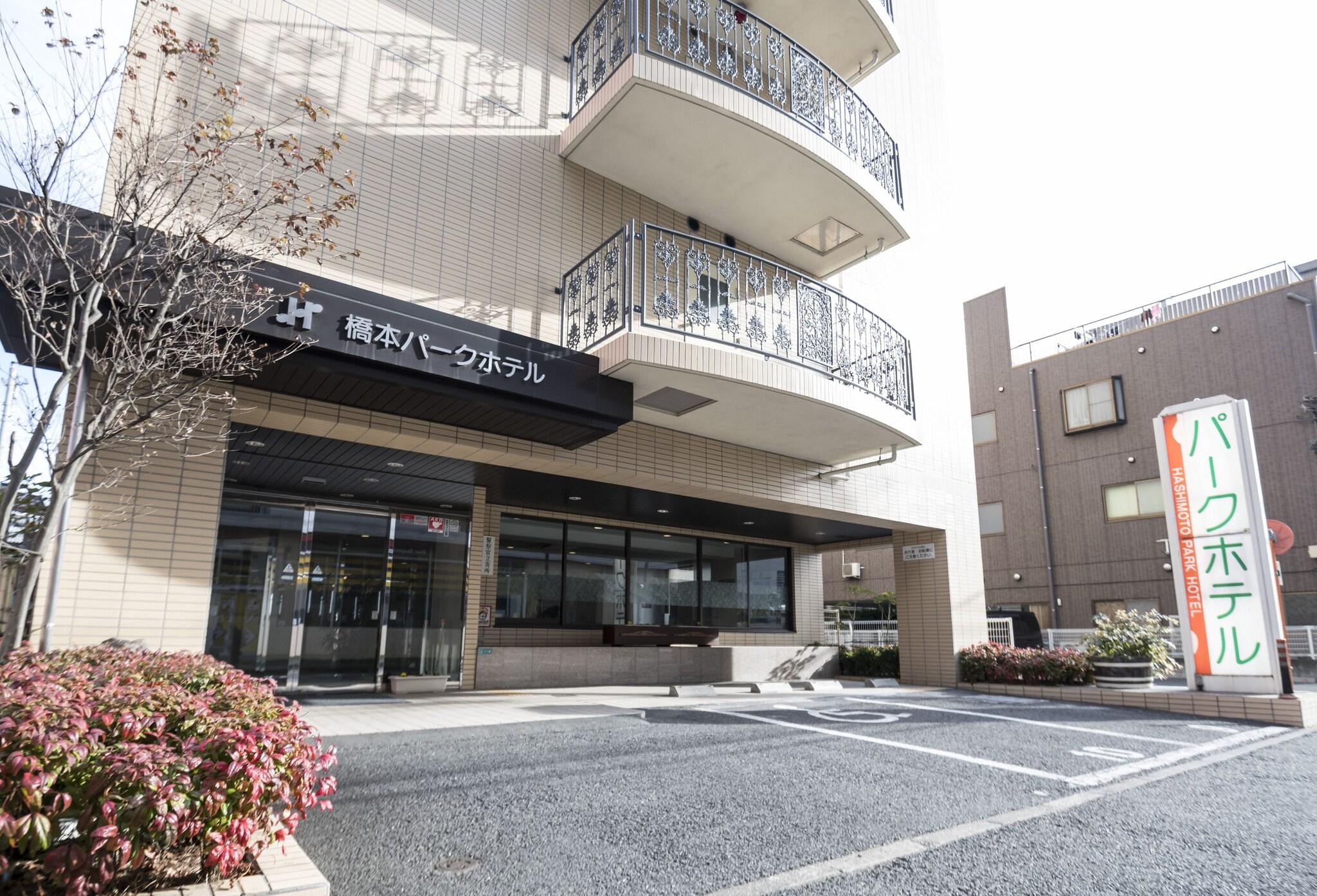 hashimoto park hotel