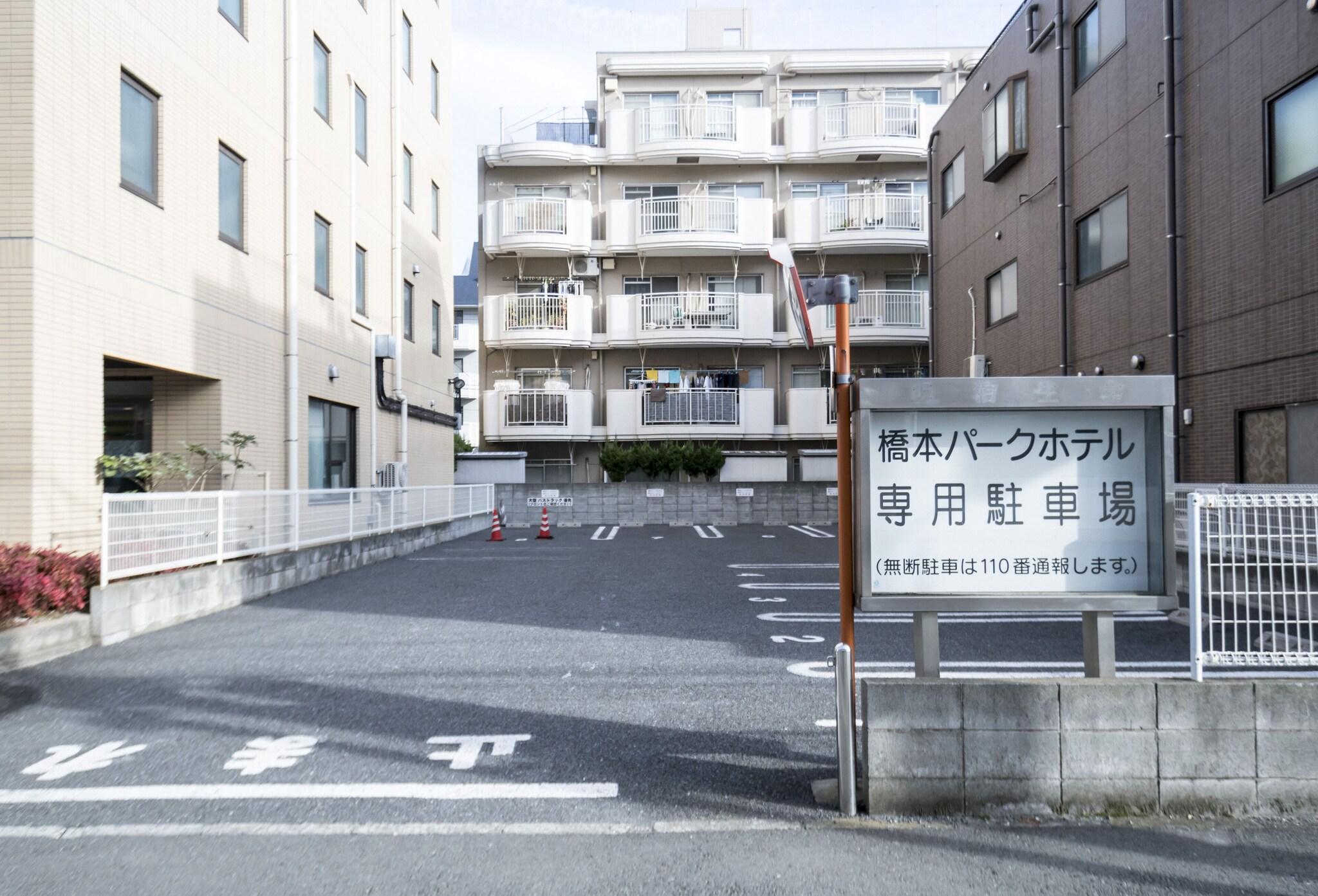hashimoto park hotel