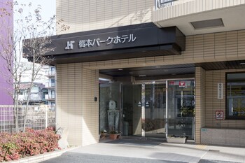 hashimoto park hotel