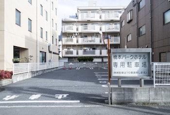 hashimoto park hotel