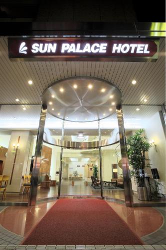 sun palace hotel