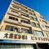 beppu ekimae hotel hayashi