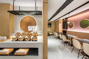 nihao hotel yancheng century avenue