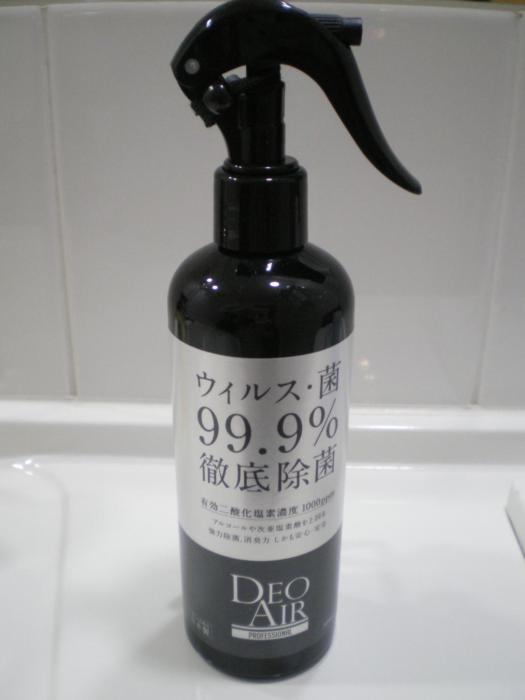 hotel mystays hamamatsucho