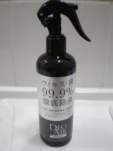 hotel mystays hamamatsucho