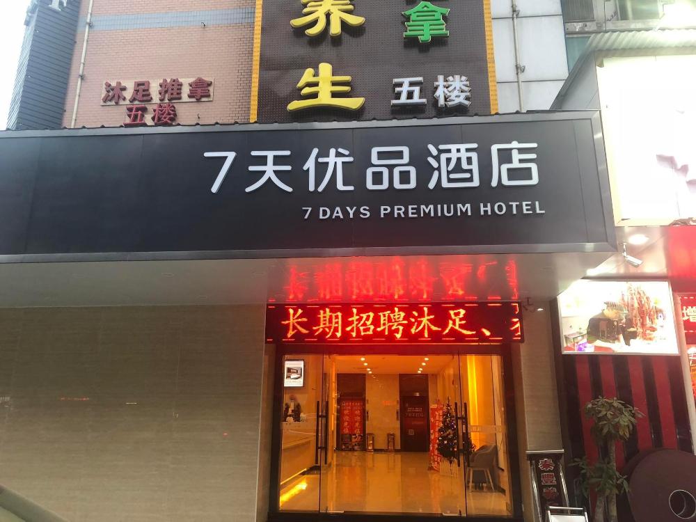guangzhou