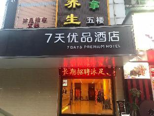 guangzhou