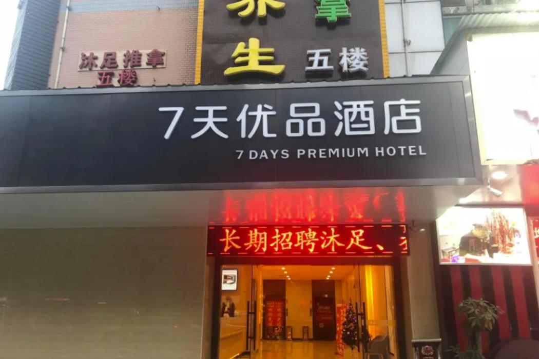 guangzhou