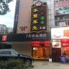 guangzhou