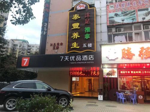 guangzhou
