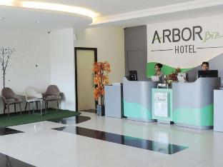 arbor biz hotel