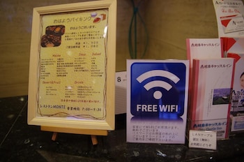 gifu castle inn