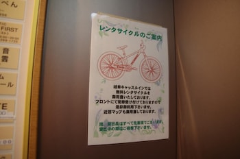 gifu castle inn