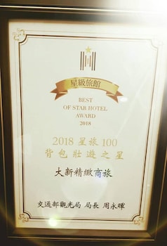 together hotel hualien zhongshan