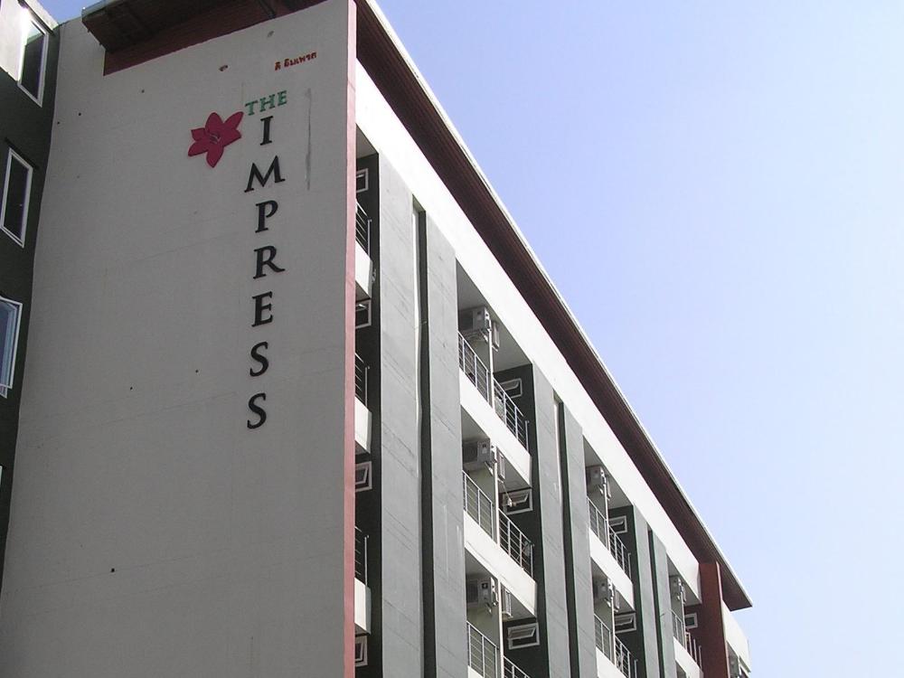 the impress khonkaen hotel